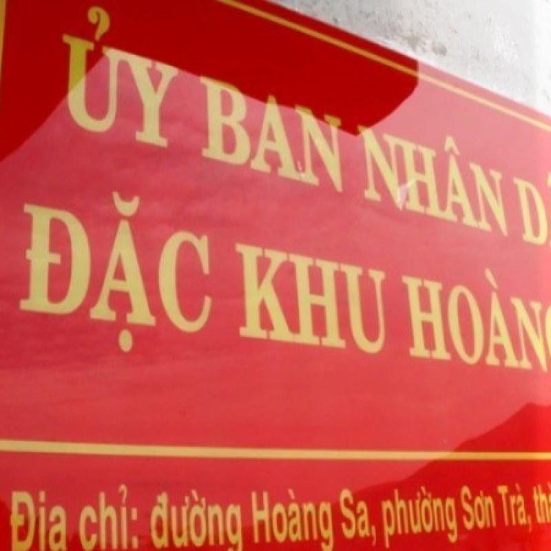 Lời giới thiệu